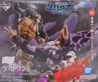 [SS] OP Ichiban Kuji Future Island Egghead Last One　Kuma vs Saturn Revible Moment Figure　MISB (Mint)