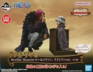 [SS] OP Ichiban Kuji Emotional Stories Last One　Law & Corazon Revible Moment Figure　MISB (Mint)