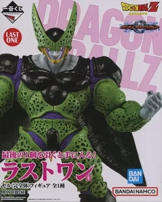 [SS] DBZ IK VS Omnibus Great Last One　Cell Complete Figure　MISB (Mint)