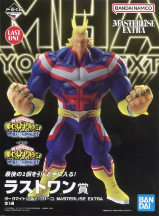 [SS] HA IK YOU'RE NEXT Last One　Dark Might (Baldo Golini) Figure　MISB (Mint)