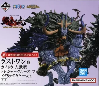 [SS] OP Ichiban Kuji Sign of the Overlord Last One　Kaido Human-Beast Metallic Treasure Cruises Figure　MISB (Mint)