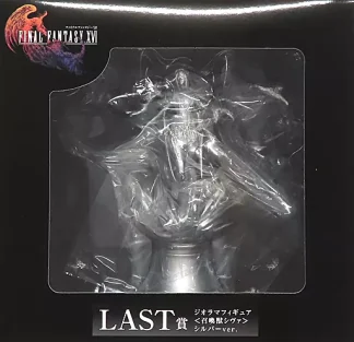 [SS] FF16 Release Commemorative Lottery Last　Summoned Beast Shiva Silver Figure　MISB (Mint)